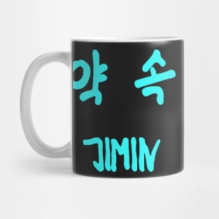 Blue JIMIN PROMISE Mug